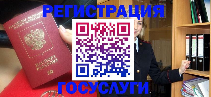 прописка поиск в Уяре